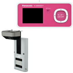 Panasonic VL-SDM100-P(チェリーピンク) ドアモニ ワイヤレスドアモニター【送料無料】【在庫あり】【15時までのご注文完了で当日出荷可能！】
