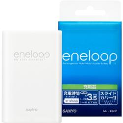 SANYO NC-TGN01 eneloop 充電器【在庫あり】【16時までのご注文完了で当日出荷可能！】