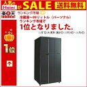 【送料無料】Haier 【エコポイント対象！】JR-N100C-K(ブラック) 2ドア冷蔵庫 98L