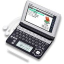 【送料無料】CASIO XD-A7700 エクスワード ロシア語充実タイプ