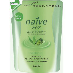 クラシエ ナイーブ コンディショナー なめらかスムース 詰替用 400ml×2個セット