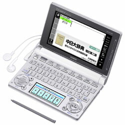 CASIO XD-D7300WE（ホワイト） エクスワード 中国語充実モデル