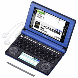 CASIO XD-D4800BU(ブルー) エクスワード 高校生モデル【送料無料】【在庫あり】【16時までのご注文完了で当日出荷可能！】