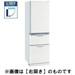 【設置／リサイクル】MITSUBISHI MR-C37TL-W（ピュアホワイト）　3ドア冷蔵庫 【左開き】 370L　