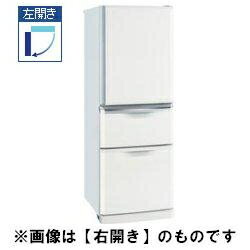 【設置】MITSUBISHI MR-C34TL-W（ピュアホワイト）　3ドア冷蔵庫 【左開き】 335L