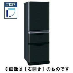 【設置】MITSUBISHI MR-C34TL-B（プラチナブラック）　3ドア冷蔵庫 【左開き】 335L