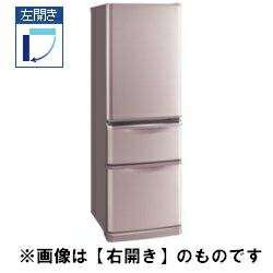 【設置】MITSUBISHI MR-C37TL-P（ラベンダーピンク）　3ドア冷蔵庫 【左開き】 370L