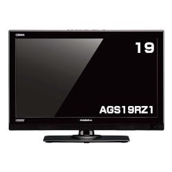 【設置】CANDELA AGS19RZ1 AEGIS(イージス) ハイビジョン液晶テレビ 19V型