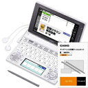 CASIO 【専用保護フィルムセット】XD-D3800WE(ホワイト) エクスワード 中学生モデル