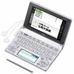 CASIO XD-D7200 エクスワード フランス語充実モデル