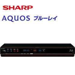 SHARP BD-H51 AQUOS(アクオス) ブルーレイディスクレコーダー 500GB【送料無料】【在庫あり】【16時までのご注文完了で当日出荷可能！】