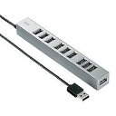 サンワサプライ USB-HUB256SV(シルバー) USBハブ 10ポート 磁石付き