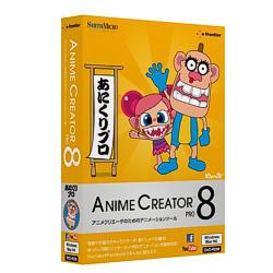 E-FRONTIER Anime Creator Pro 8