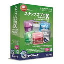 アイギーク・インク Snapz Pro X Lion対応版