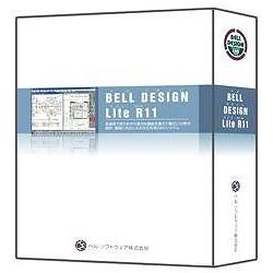 ベルソフトウェア BELL DESIGN / Lite R11