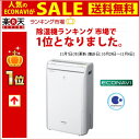 Panasonic F-YHHX120-S(シルバー) ハイブリッド方式除湿乾燥機 木造11畳/鉄筋23畳