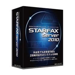 MEGASOFT STARFAX Server 2010