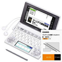 CASIO 【保護フィルム・ケースセット】XD-D4800WE(ホワイト) エクスワード 高校生モデル