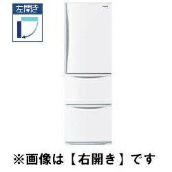 【設置】Panasonic NR-C37AML-W(ホワイト) 3ドア冷蔵庫 【左開き】 365L