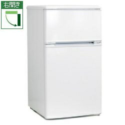 MORITA MR-D90E-W(ホワイト) 直冷式 2ドア冷蔵庫 【右開き】 88L