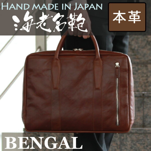 ボックスブリーフ(S)A4サイズのビジネスバッグ。2way可能。軽量さが魅力の革鞄です。【送料無料】鞄　ビジネスバック　カバン　スリム　細め　男性用鞄　レザー　ブリーフケース　かばん　国産