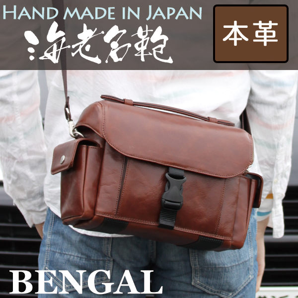 【BENGAL】3Wayカメラバック（W）ウエストバッグやショルダーバッグとしても使えます。細かな工夫を詰め込んだ本格派革鞄です。【送料無料】レザー　一眼レフ　交換レンズ　本革バッグ　鞄　バック革鞄の専門店【海老名鞄 BENGAL】職人が作りだすベンガルカーフ 3Wayカメラバック（W）。