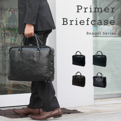 ビジネスバッグ【 primer-briefcase 】 プライマーブリーフケース　メンズ　…...:ebinakaban:10021954