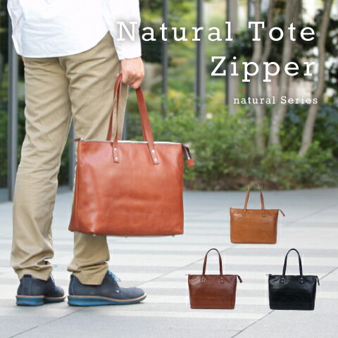 【natural-tote-zipper 】ナチュラルトートジッパートートバッグ バッグ …...:ebinakaban:10021948