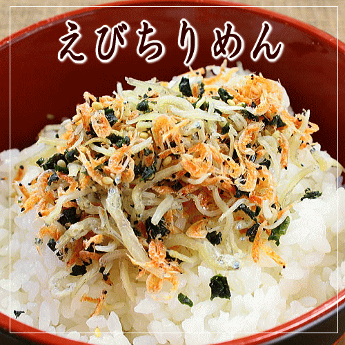 えびちりめん【メール便(ネコポス)対応200円】...:ebisenkan:10000091