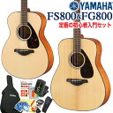 ヤマハ アコースティックギター YAMA...