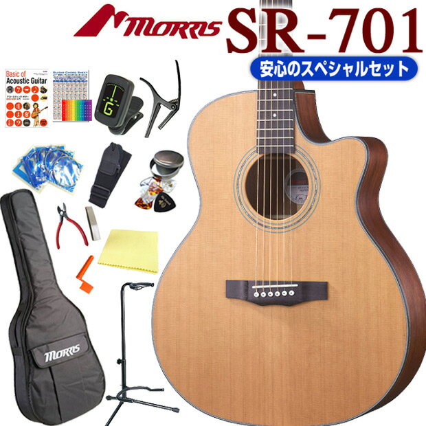 Morris モーリス アコースティックギター SR-701 初心者 スペシャル スタート…...:ebisound:10024178