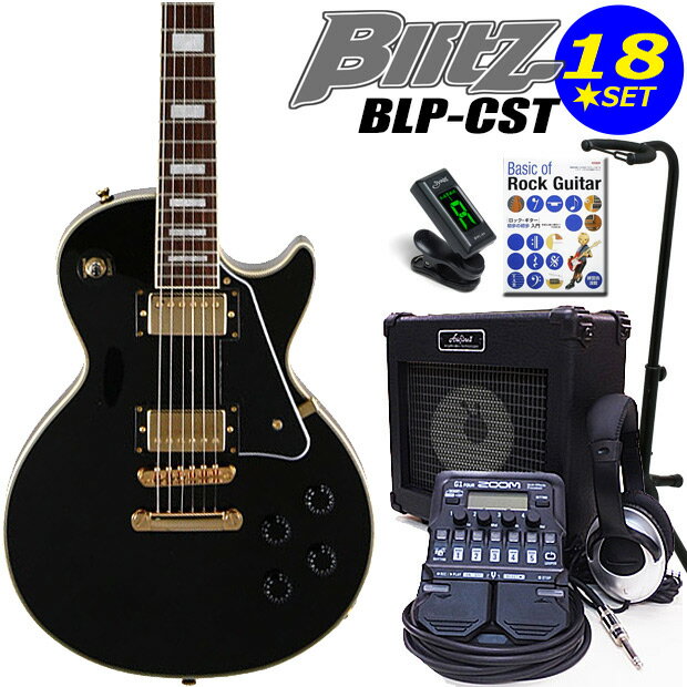 エレキギター初心者 Blitz BLP-CST/BK入門セット16点【エレキギター初心者】【送料無料】