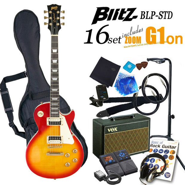 エレキギター初心者 Blitz BLP-STD/CS入門セット16点【エレキギター初心者】【送料無料】