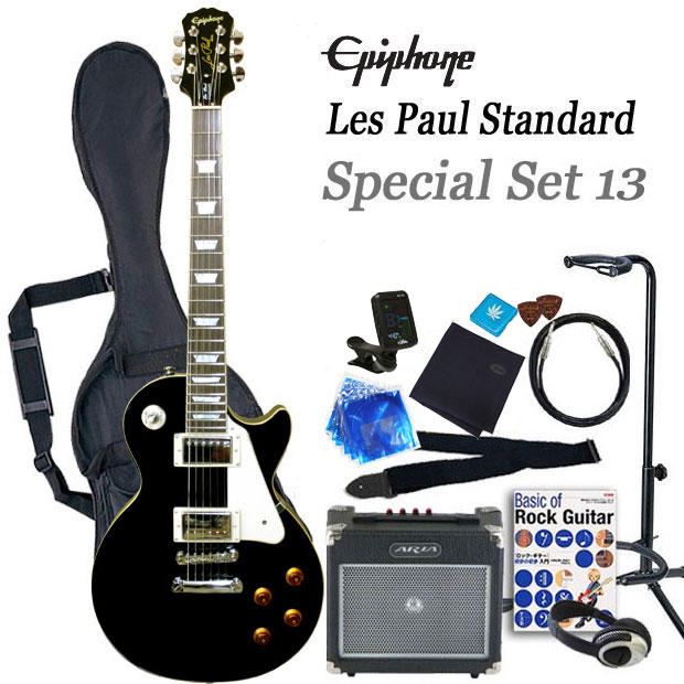 エピフォン レスポール スタンダード エボニー（黒） エレキギター初心者 入門13点セットEpiphone Les Paul Standard EB【エレキギター初心者】【送料無料】