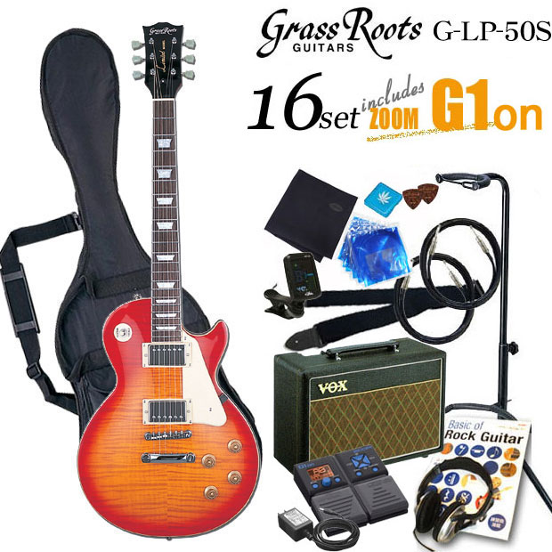グラスルーツ Grassroots G-LP-50S CHS エレキギター初心者 入門セット16点【送料無料】【エレキギター初心者】