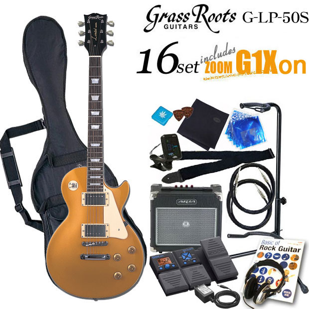 グラスルーツ Grassroots G-LP-50S GOLD エレキギター初心者 入門セット16点【送料無料】【エレキギター初心者】
