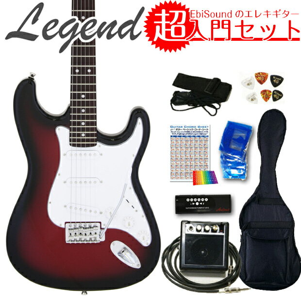 エレキギター初心者入門 LST-X/RBS 8点セット【エレキ ギター初心者】【送料無料】