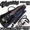 Pignose ピグノーズ PGG-200 BK アンプ内蔵ミニギターセット【送料無料】