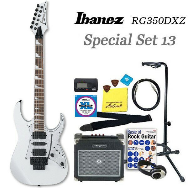 エレキギター初心者 Ibanez アイバニーズRG350DXZ WH 入門セット13点【エレキギター初心者】【送料無料】【smtb-TD】初心者オススメ！エレキギター入門13点セット！