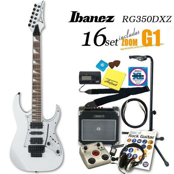 エレキギター初心者 アイバニーズ Ibanez RG350DXZ WH入門セット16点【エレキギター初心者】【送料無料】【smtb-TD】今ならセット付属のマルチエフェクターを「ZOOM G2」にアップグレード中！