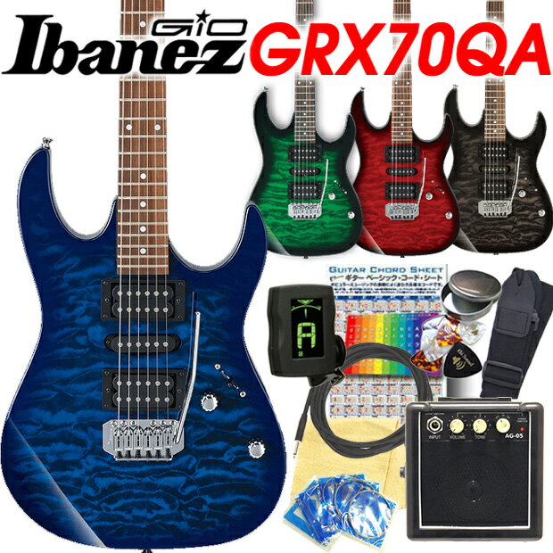 Ibanez アイバニーズ GRX70QA 初心者ベーシックセット！【エレキギター初心者】…...:ebisound:10024161