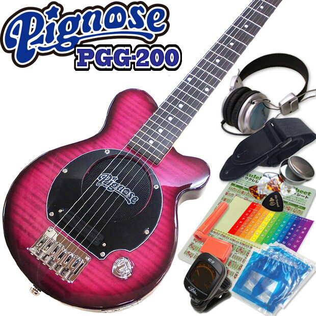 Pignose ピグノーズ PGG-200FM SPP フレイムトップ アンプ内蔵ミニギタ…...:ebisound:10022823