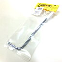 Guitarman ギターマン トレモロアーム5mm クローム/ホワイトノブ #3021 【ネコポス(np)送料210円(ポスト投函)】 【代引きの場合送料¥450】 【旧速達メール便】