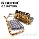 GOTOH ST用トレモロブリッジ プレスサドルGE101T/GG ゴールド