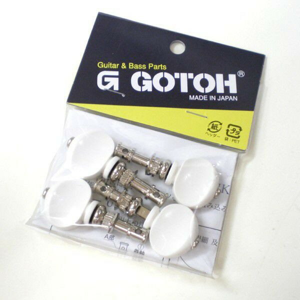 GOTOH ゴトー ウクレレ用ペグ UKB N 【ネコポス(np)送料210円(ポスト投函…...:ebisound:10009348