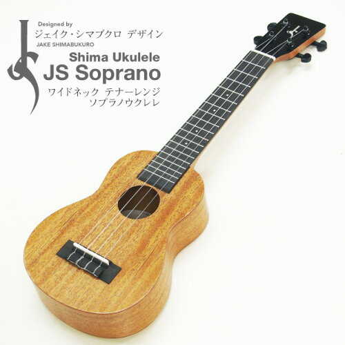 https://thumbnail.image.rakuten.co.jp/@0_mall/ebisound/cabinet/uke/jssop.jpg?_ex=500x500