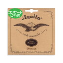 AQUILA アクイーラ AQ-CLW/8U ウクレレ弦 コンサートLOW-G セット 【ネコポス(np)送料210円(ポスト投函)】 【代引きの場合送料¥450】 【旧速達メール便】 アキーラ ナイルガット Ukulele Strings