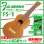 EN tFC}X FS-1 \vm EN S҃Zbg SJS \tgP[X Nbv`[i[ DVDt Famous Ukulele FS-1 }zKj[ EN Famous YEN  Ukulele