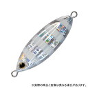 【メール便可】【コンビニ受取可】アングラーズリパブリック SCO-30 スローブラットキャストオーバル30 ゼブラグロー