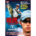 【メール便可】【コンビニ受取可】内外出版 【DVD】陸魂 Attack1 川村光大郎